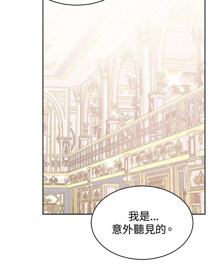第39话111