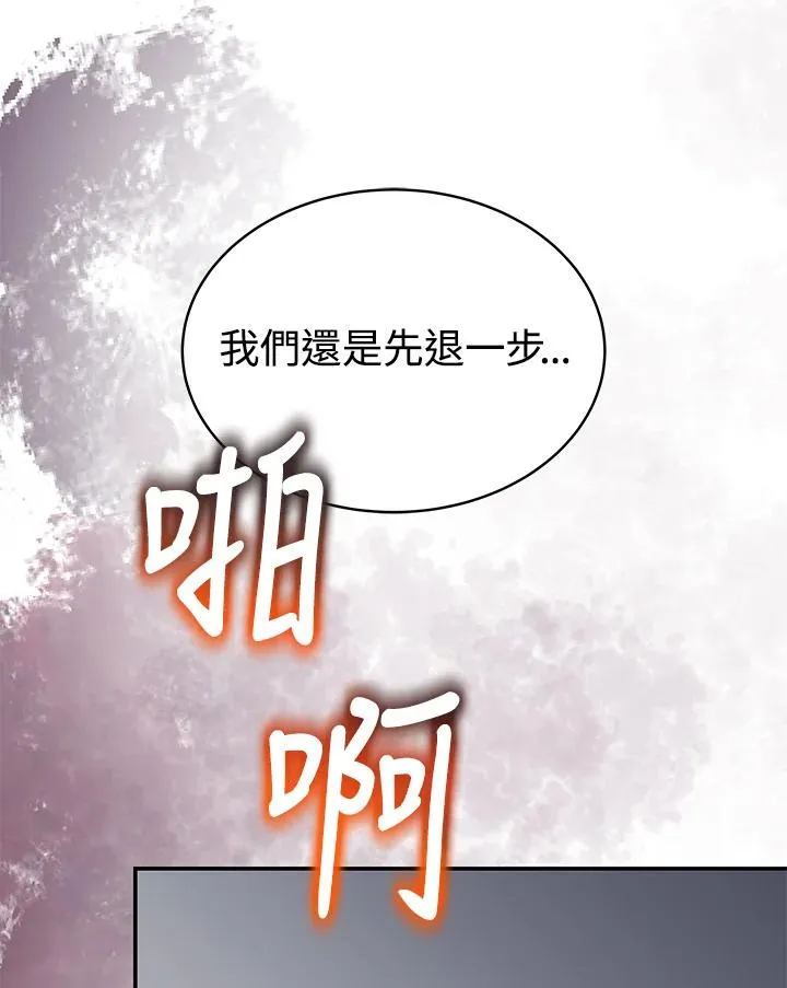 第62话53