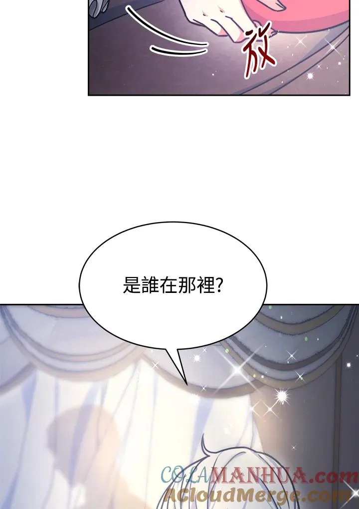 第21话76