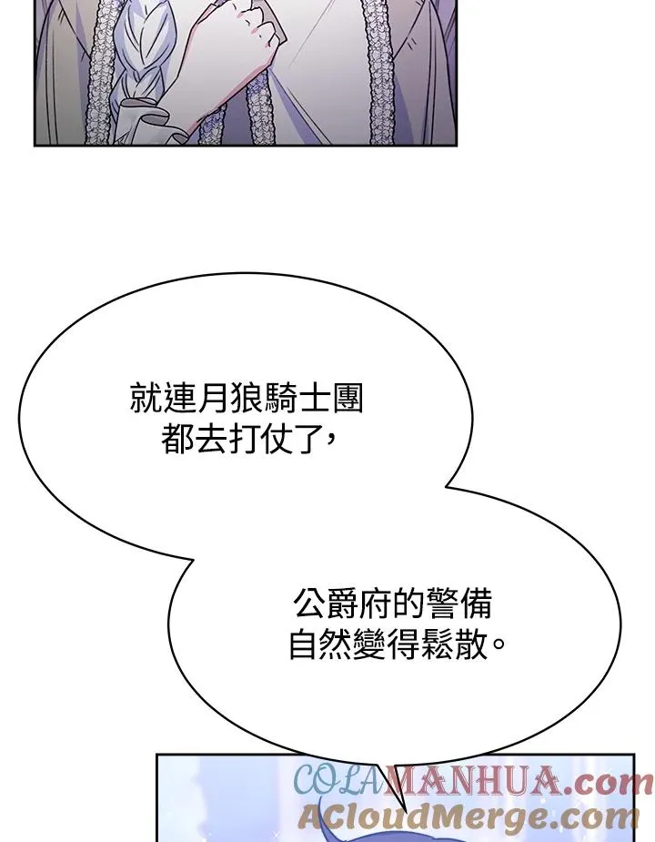 第22话108