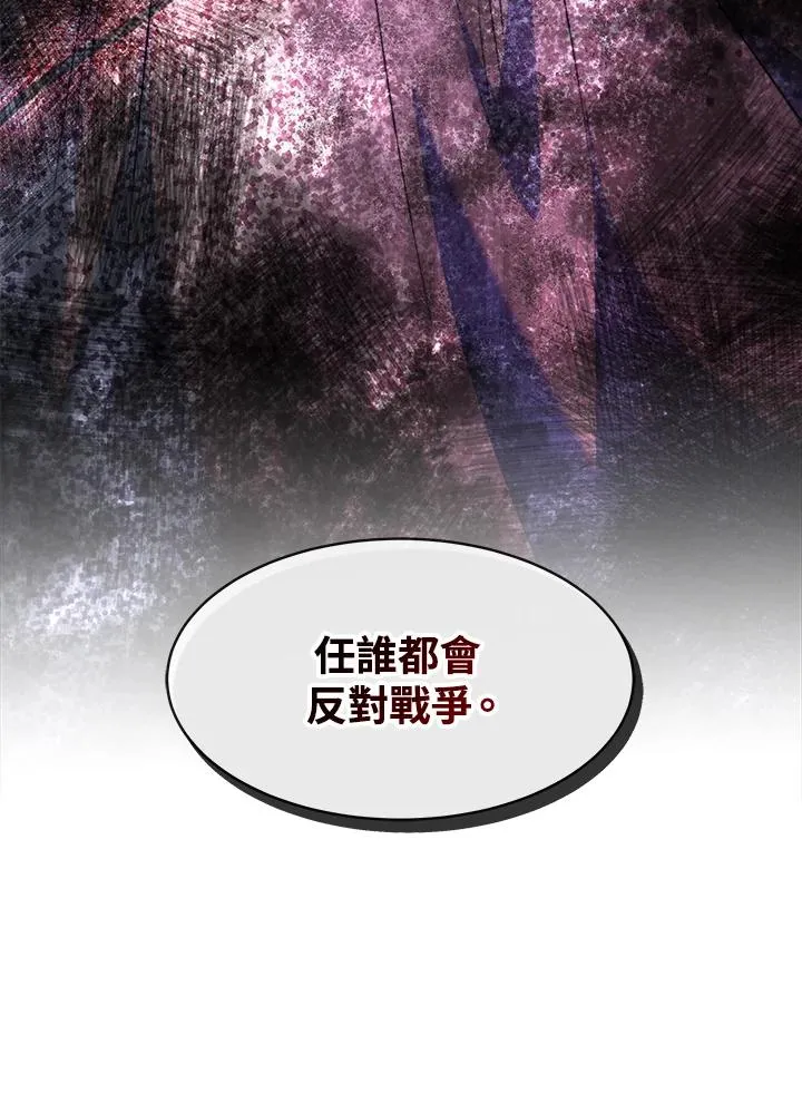 第36话67