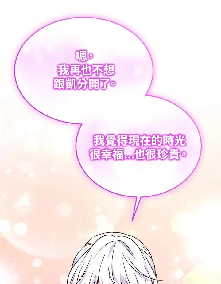 第65话122