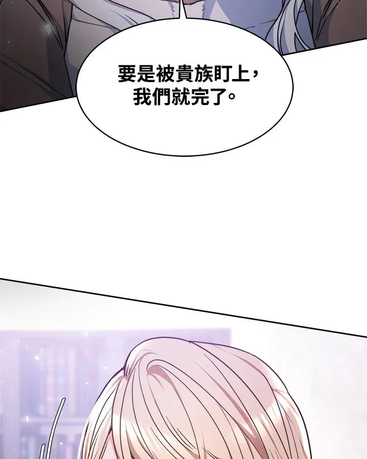 第2话26