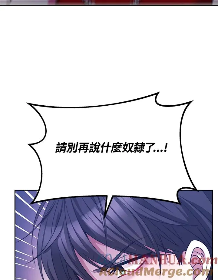 第25话76