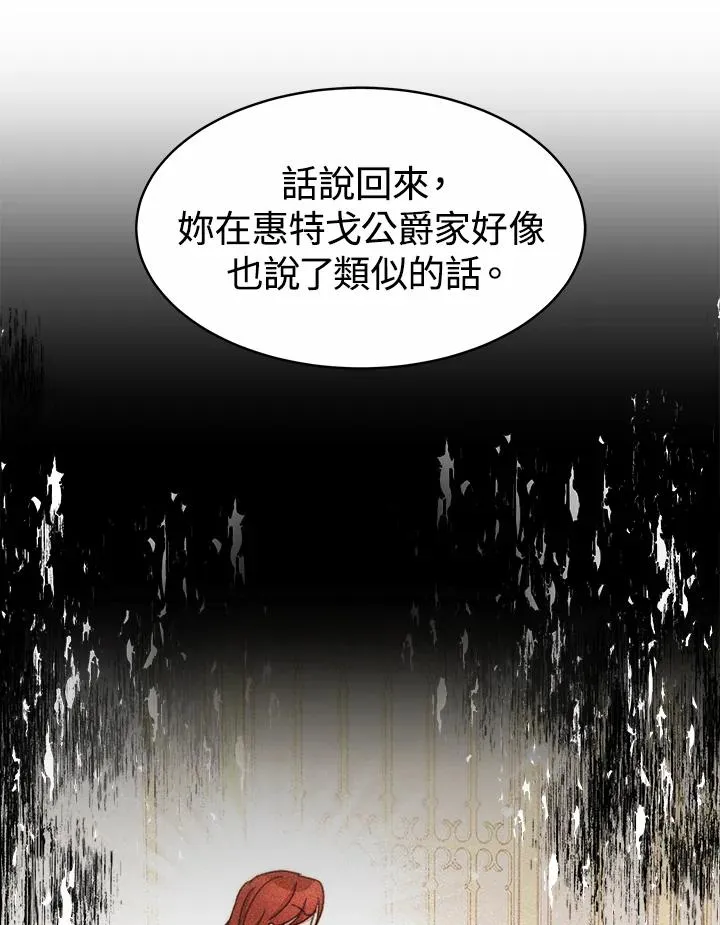 第37话30