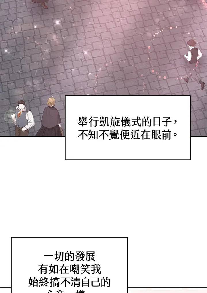 第48话90