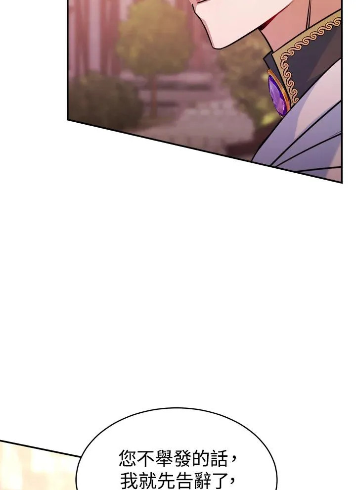 第4话103