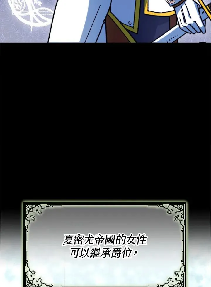 第11话19