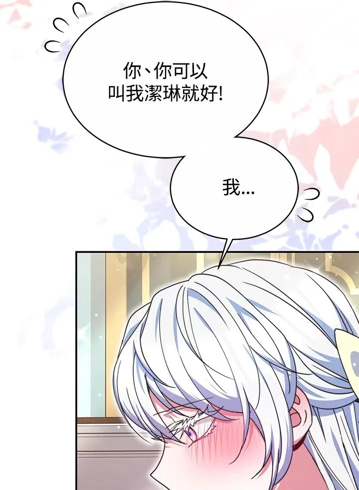 第55话89