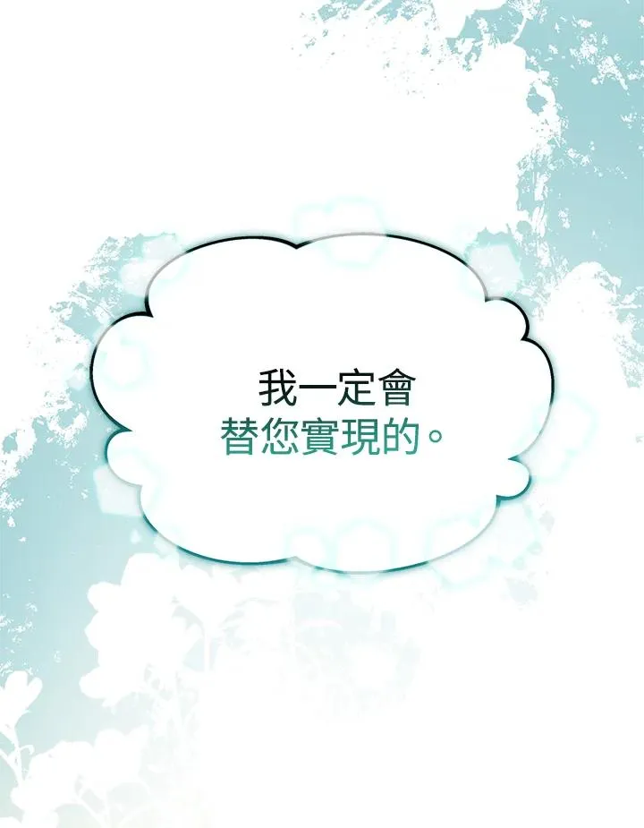 第59话34