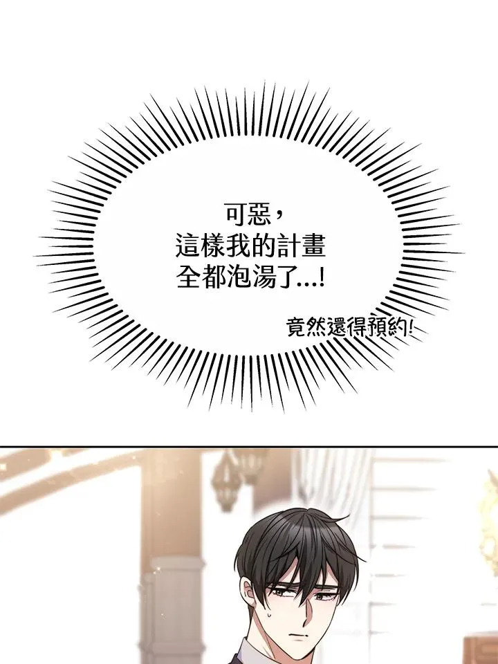 第48话110