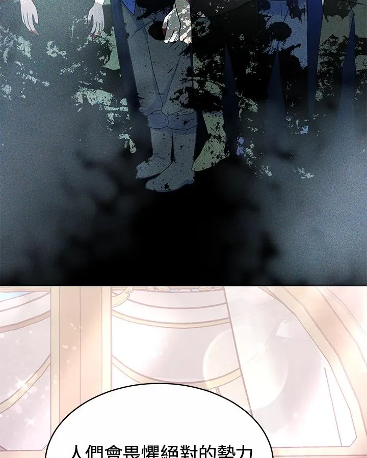 第48话11