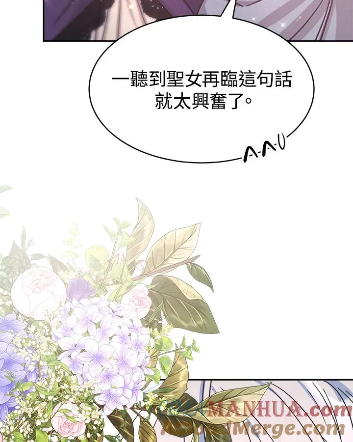 第46话28