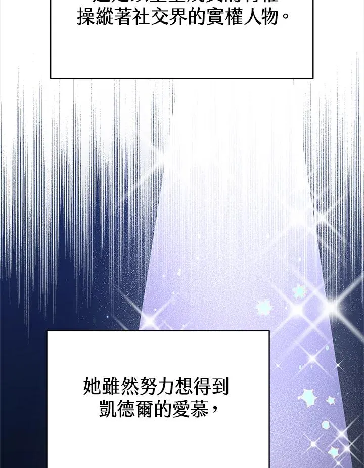 第25话6