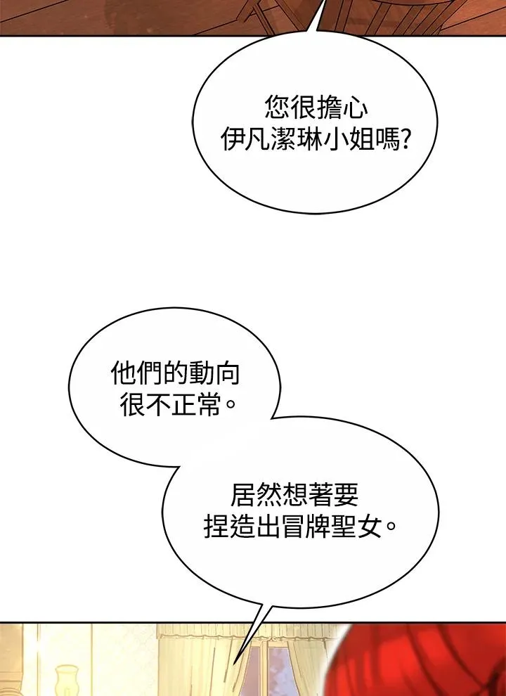 第47话3