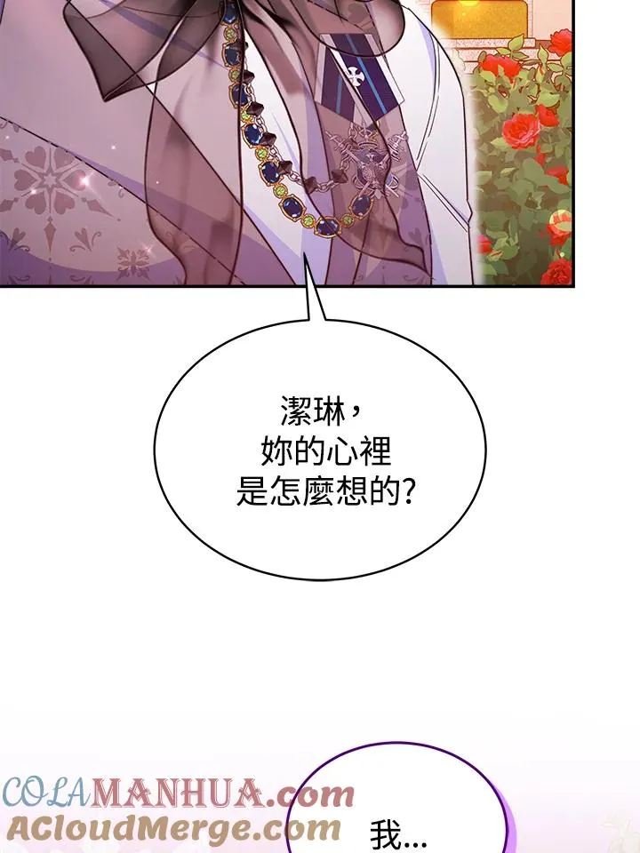 第58话116