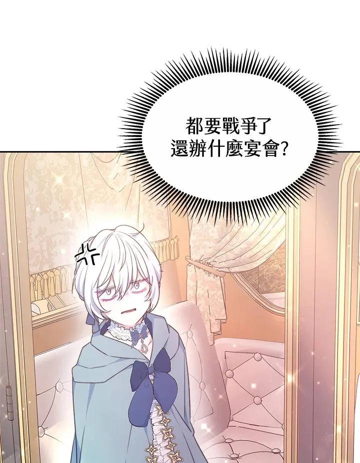 第36话109