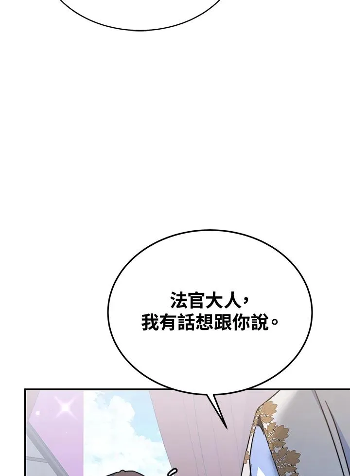 第62话15