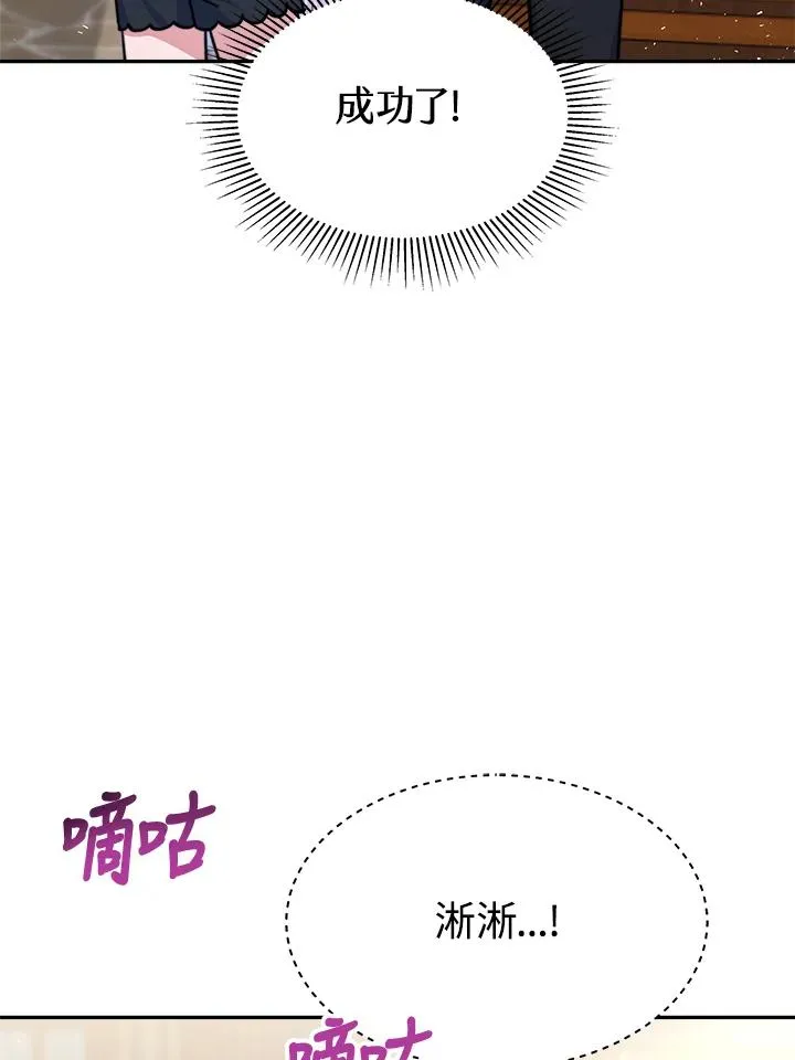 第18话74