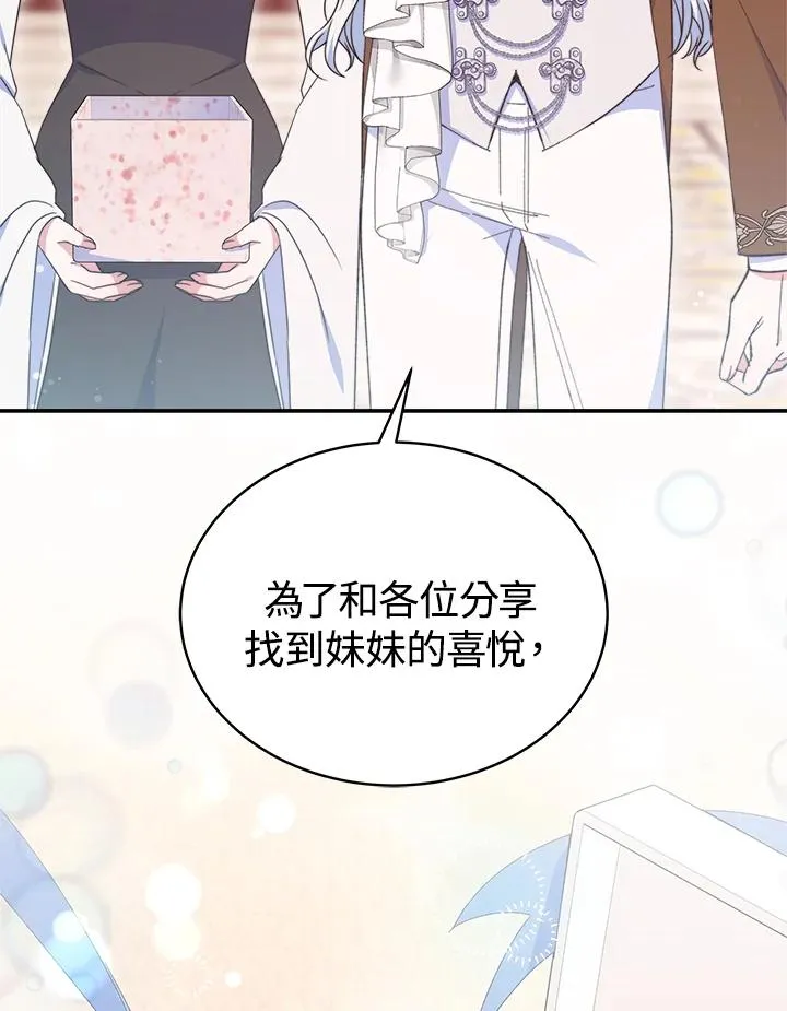第58话21