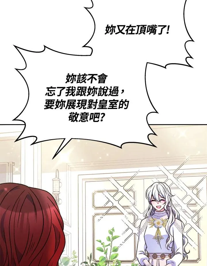 第41话102