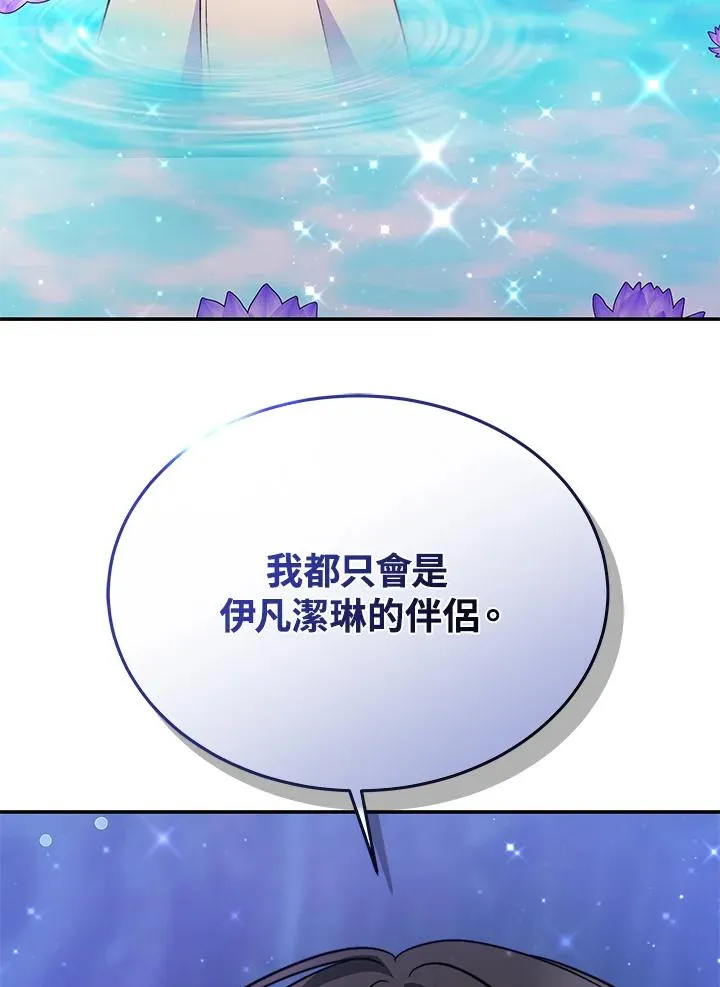 第66话122