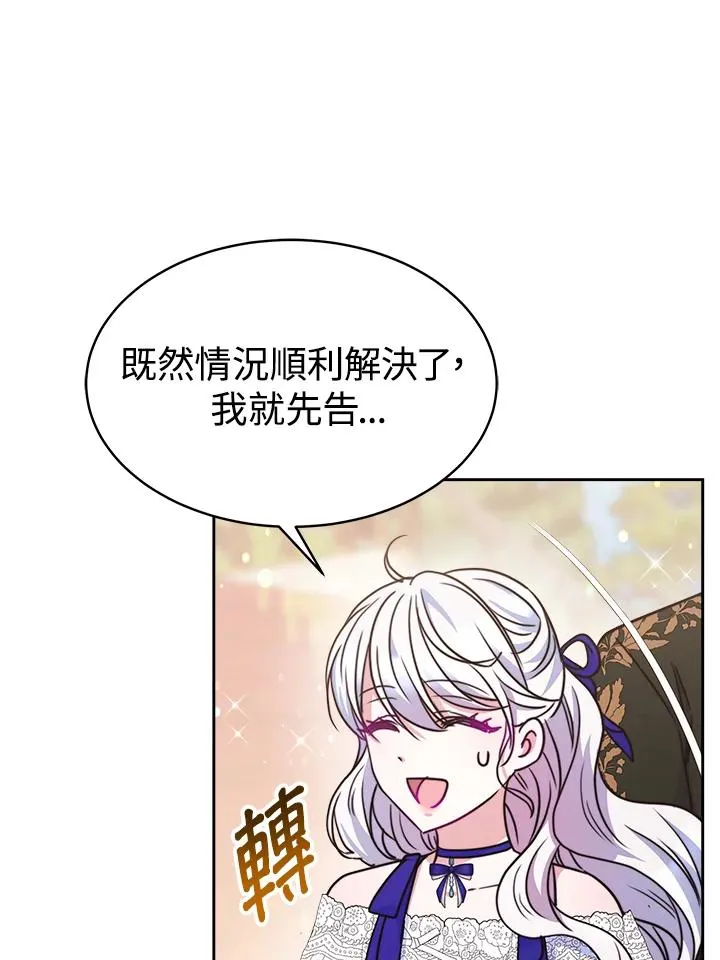 第26话27