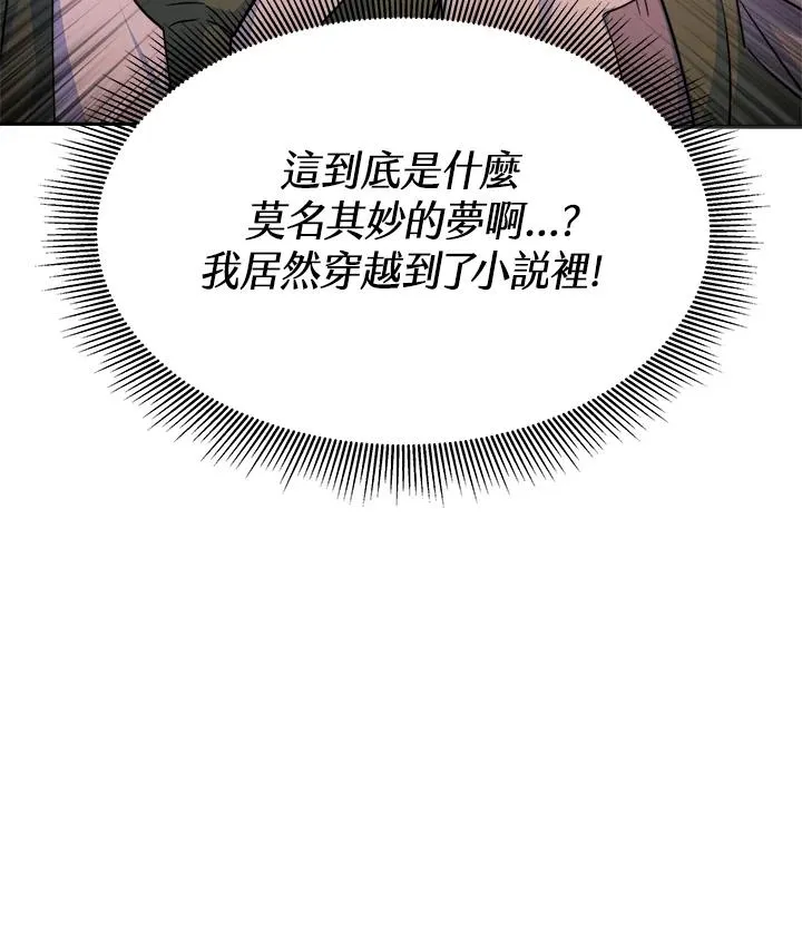 第1话55