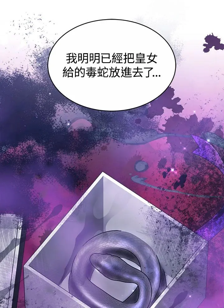 第39话74