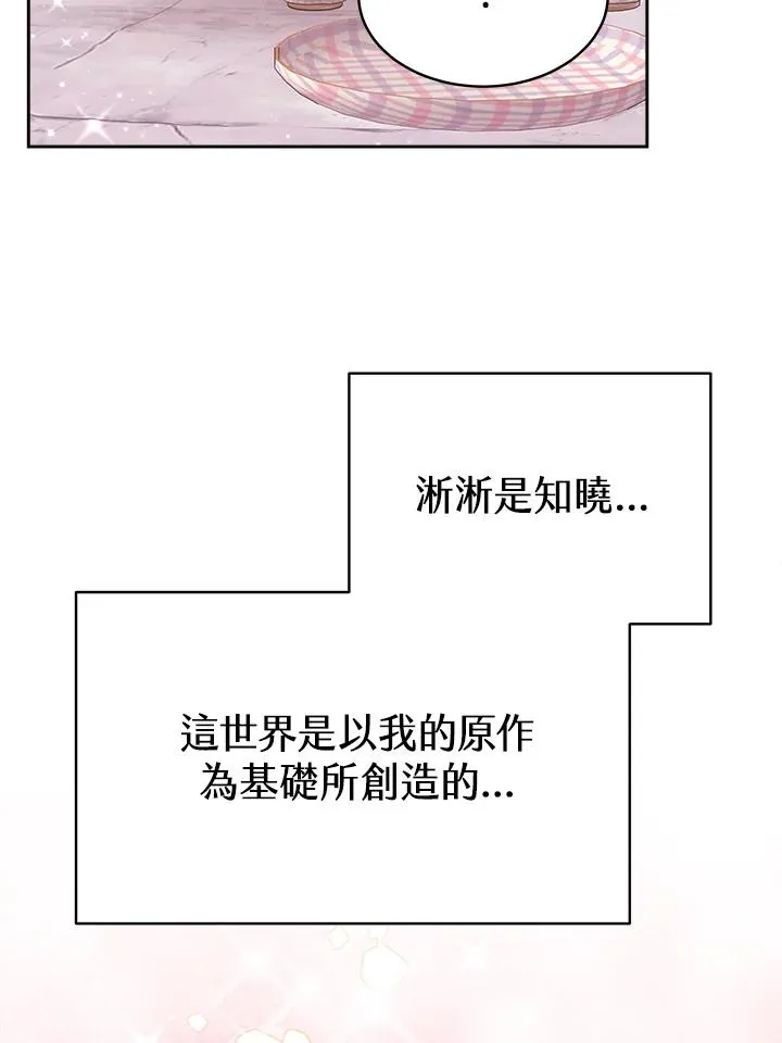 第29话105