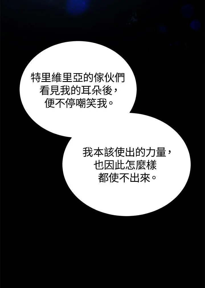 第66话97