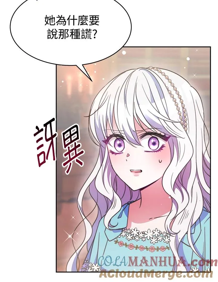 第30话8
