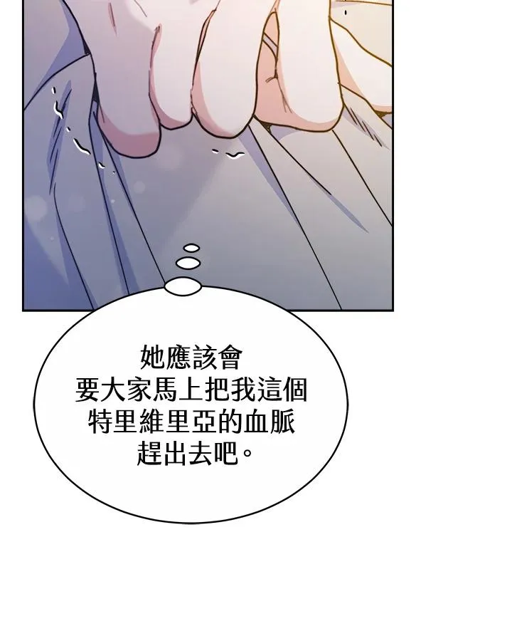 第53话75