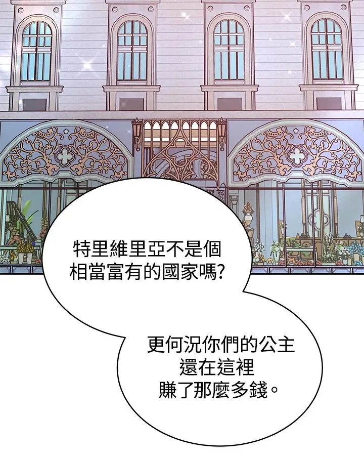 第62话39