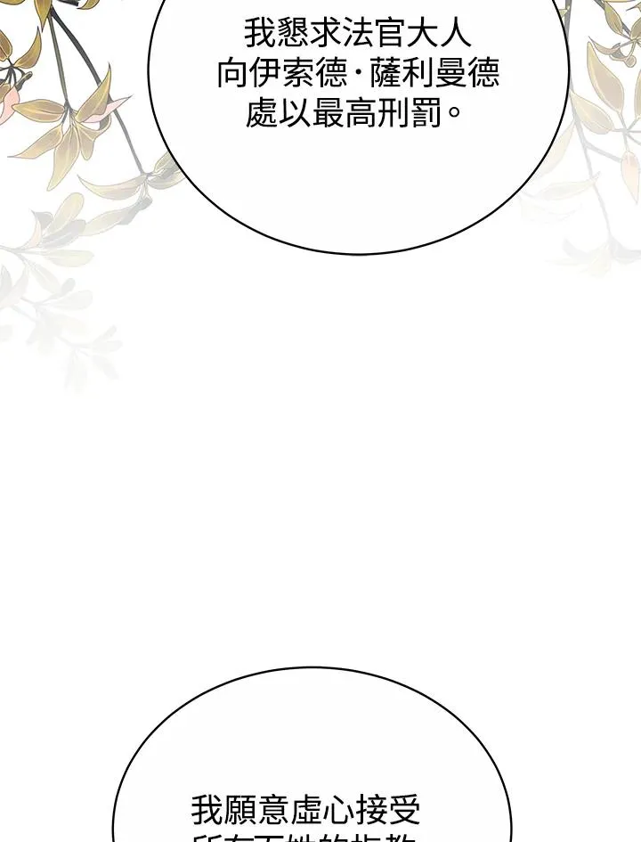第61话113