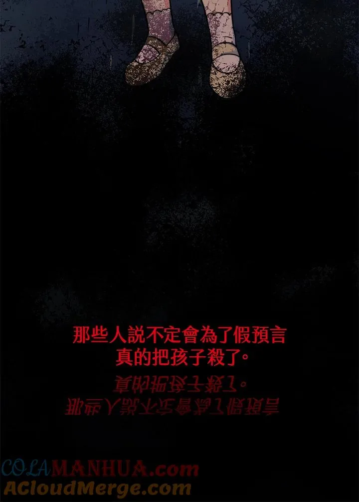 第54话24