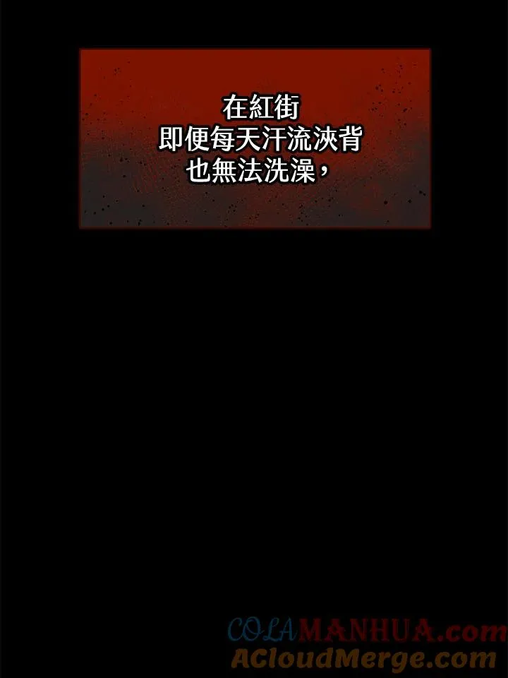 第7话60