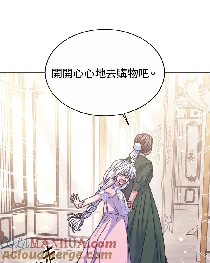 第33话44