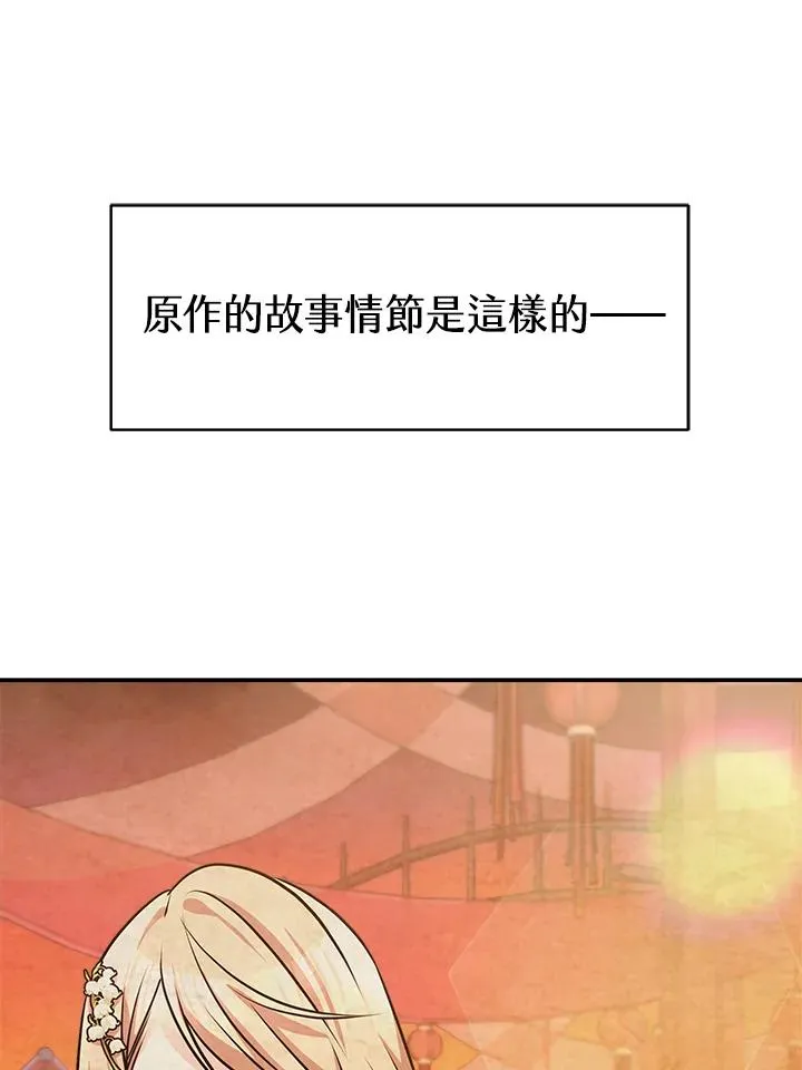 第5话2