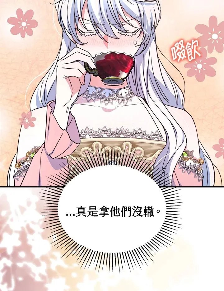 第58话78