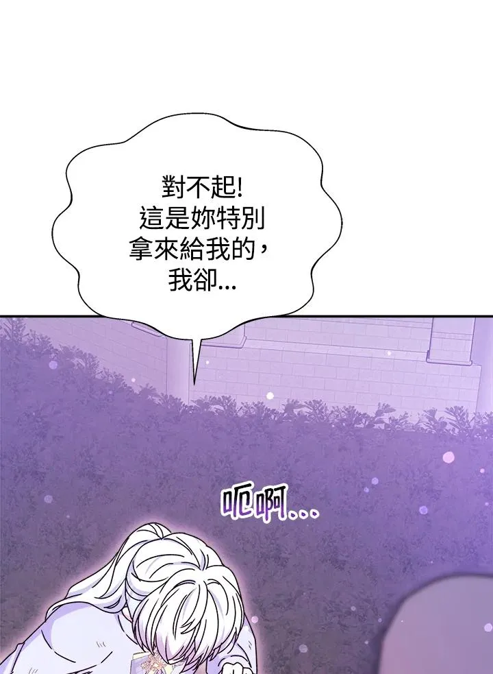 第59话111