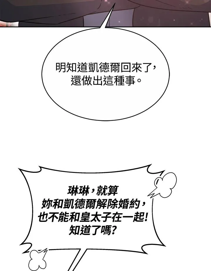 第47话49