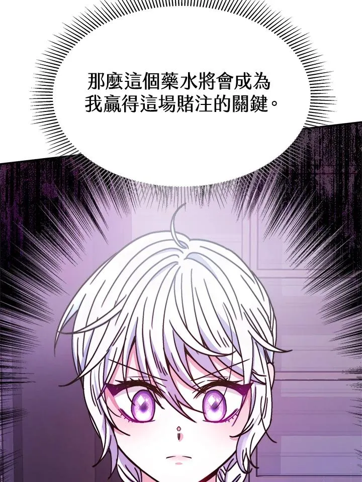 第17话90