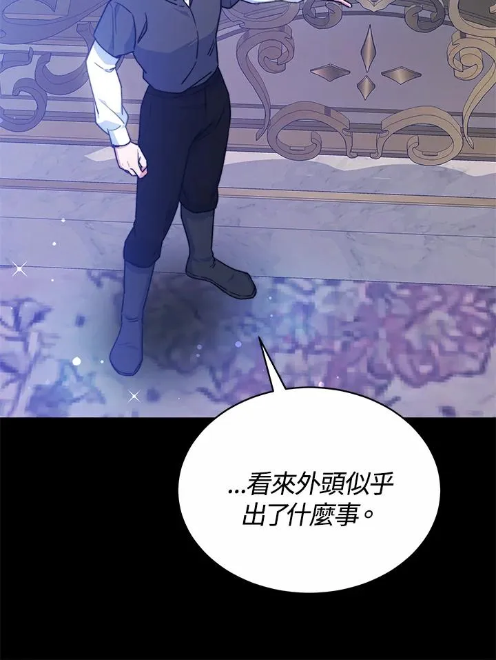 第55话23