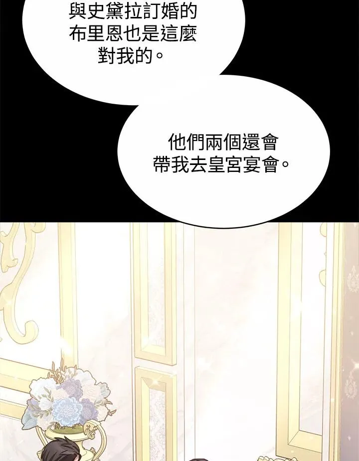 第40话11