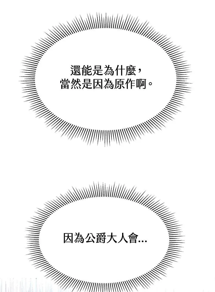 第24话45