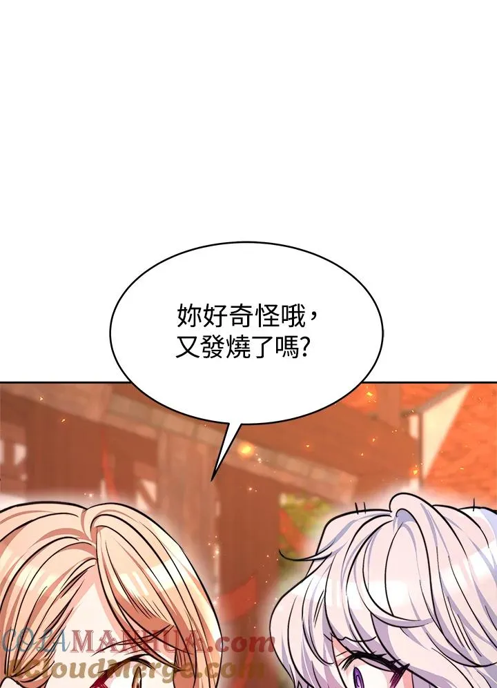 第1话60