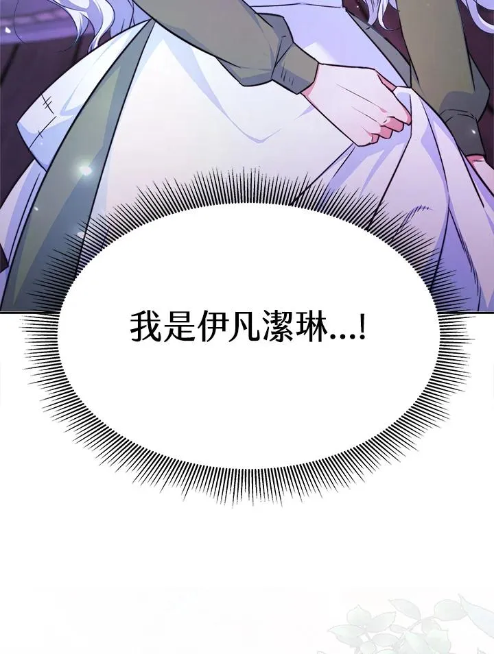 第1话70