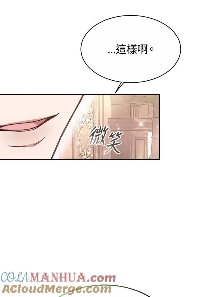 第47话60