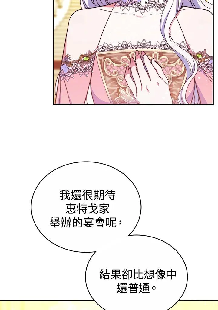第56话90